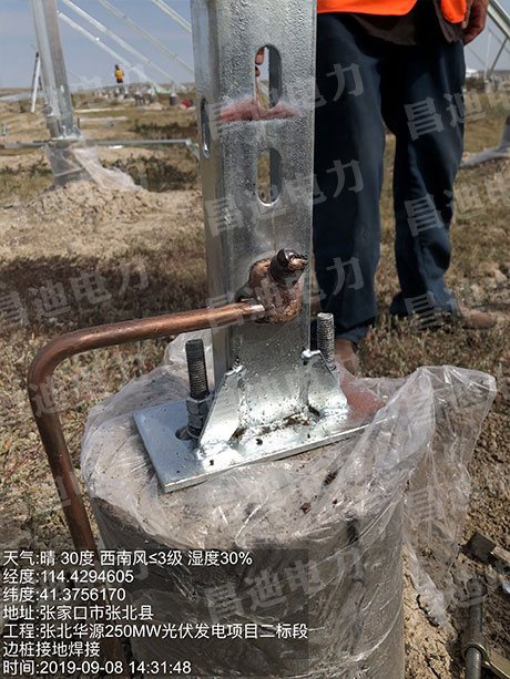 Side pile grounding welding-Zhangbei Huayuan 250MW Photovoltaic Power Project Second Bidding Section